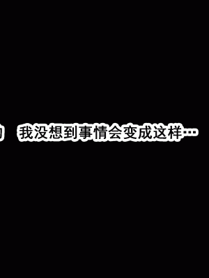 [サークルENZIN] 家庭教師という酒池肉林な日々2前編～2組の母娘と性の授業～ [TA重翻]_316