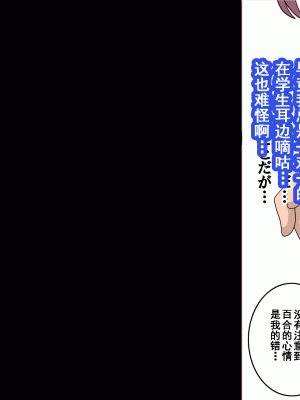 [サークルENZIN] 家庭教師という酒池肉林な日々2前編～2組の母娘と性の授業～ [TA重翻]_066