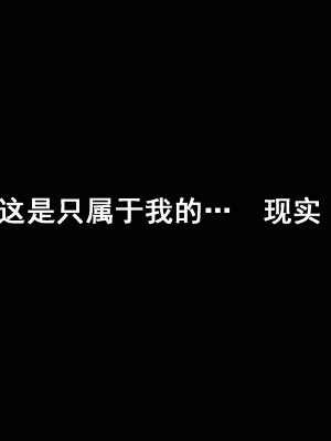 [サークルENZIN] 家庭教師という酒池肉林な日々2前編～2組の母娘と性の授業～ [TA重翻]_061