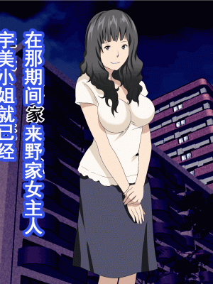 [サークルENZIN] 家庭教師という酒池肉林な日々2前編～2組の母娘と性の授業～ [TA重翻]_149