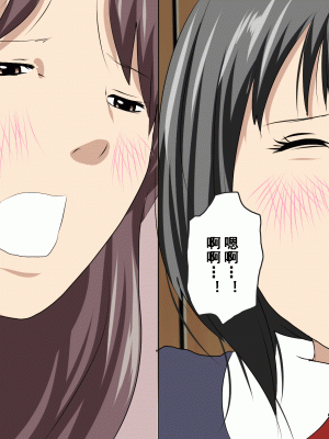 [サークルENZIN] 家庭教師という酒池肉林な日々2前編～2組の母娘と性の授業～ [TA重翻]_443