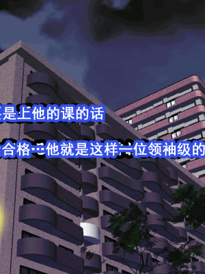 [サークルENZIN] 家庭教師という酒池肉林な日々2前編～2組の母娘と性の授業～ [TA重翻]_008