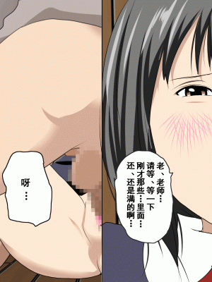 [サークルENZIN] 家庭教師という酒池肉林な日々2前編～2組の母娘と性の授業～ [TA重翻]_440
