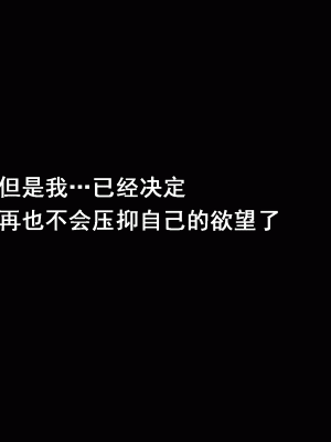 [サークルENZIN] 家庭教師という酒池肉林な日々2前編～2組の母娘と性の授業～ [TA重翻]_038