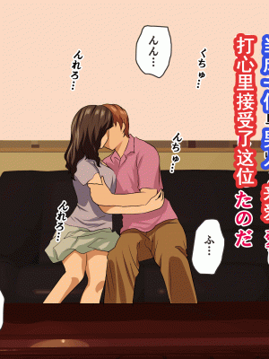 [サークルENZIN] 家庭教師という酒池肉林な日々2前編～2組の母娘と性の授業～ [TA重翻]_154
