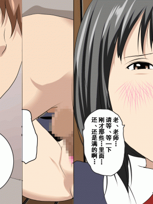 [サークルENZIN] 家庭教師という酒池肉林な日々2前編～2組の母娘と性の授業～ [TA重翻]_441