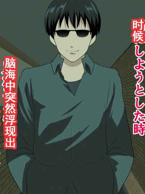[サークルENZIN] 家庭教師という酒池肉林な日々2前編～2組の母娘と性の授業～ [TA重翻]_394