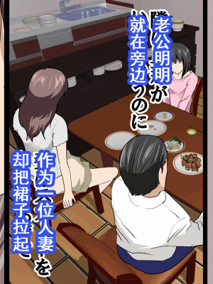 [サークルENZIN] 家庭教師という酒池肉林な日々2前編～2組の母娘と性の授業～ [TA重翻]_114