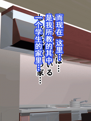 [サークルENZIN] 家庭教師という酒池肉林な日々2前編～2組の母娘と性の授業～ [TA重翻]_012