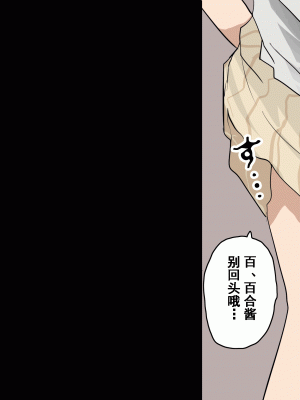 [サークルENZIN] 家庭教師という酒池肉林な日々2前編～2組の母娘と性の授業～ [TA重翻]_044