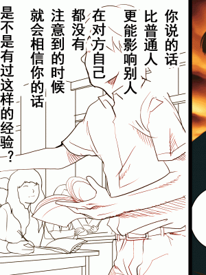 [サークルENZIN] 家庭教師という酒池肉林な日々2前編～2組の母娘と性の授業～ [TA重翻]_033