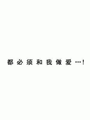 [サークルENZIN] 家庭教師という酒池肉林な日々2前編～2組の母娘と性の授業～ [TA重翻]_023