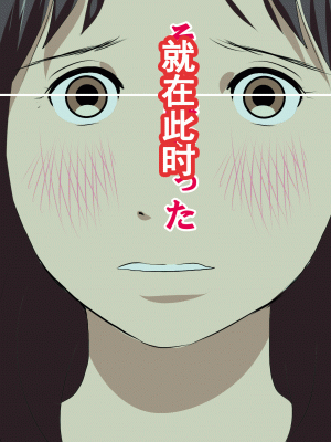 [サークルENZIN] 家庭教師という酒池肉林な日々2前編～2組の母娘と性の授業～ [TA重翻]_393
