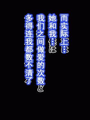 [サークルENZIN] 家庭教師という酒池肉林な日々2前編～2組の母娘と性の授業～ [TA重翻]_143