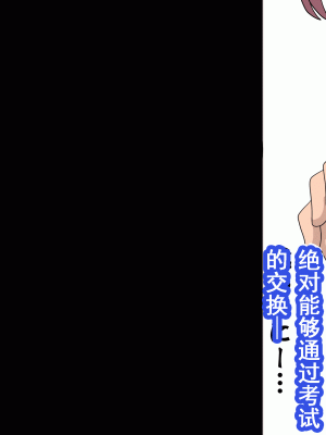 [サークルENZIN] 家庭教師という酒池肉林な日々2前編～2組の母娘と性の授業～ [TA重翻]_021