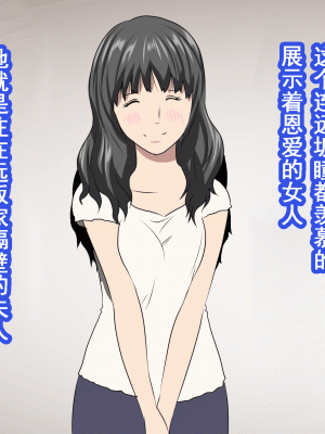 [サークルENZIN] 家庭教師という酒池肉林な日々2前編～2組の母娘と性の授業～ [TA重翻]_139