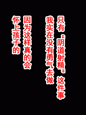 [サークルENZIN] 家庭教師という酒池肉林な日々2前編～2組の母娘と性の授業～ [TA重翻]_390