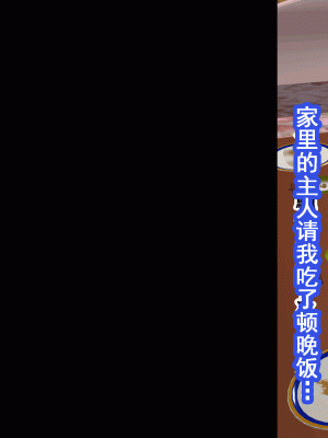 [サークルENZIN] 家庭教師という酒池肉林な日々2前編～2組の母娘と性の授業～ [TA重翻]_013