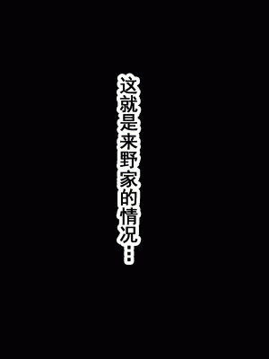 [サークルENZIN] 家庭教師という酒池肉林な日々2前編～2組の母娘と性の授業～ [TA重翻]_147