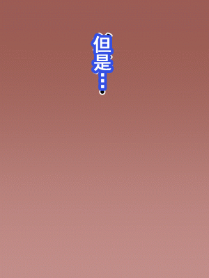 [サークルENZIN] 家庭教師という酒池肉林な日々2前編～2組の母娘と性の授業～ [TA重翻]_291
