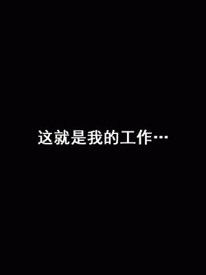 [サークルENZIN] 家庭教師という酒池肉林な日々2前編～2組の母娘と性の授業～ [TA重翻]_125