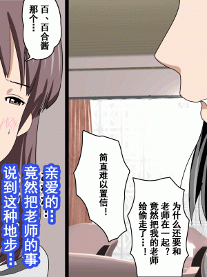[サークルENZIN] 家庭教師という酒池肉林な日々2前編～2組の母娘と性の授業～ [TA重翻]_065