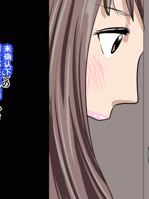 [サークルENZIN] 家庭教師という酒池肉林な日々2前編～2組の母娘と性の授業～ [TA重翻]_107