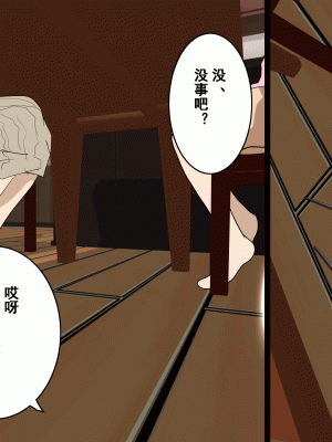 [サークルENZIN] 家庭教師という酒池肉林な日々2前編～2組の母娘と性の授業～ [TA重翻]_106