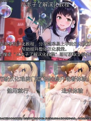 [あきのそら] 異世界来たのでスケベスキルで全力謳歌しようと思う 9射目 (コミック エグゼ 42) [橘子糖個人漢化] [DL版]_23