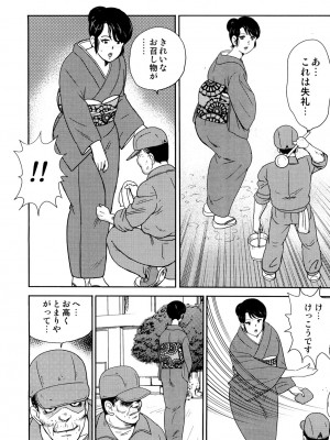 [まいなぁぼぉい] 奴隷女教師・景子 1 [DL版]_015