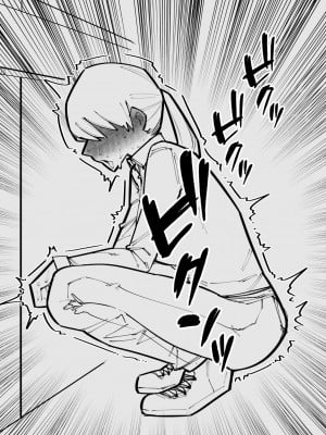 [蜂蜂蜂] クリトリス貸し出したら… [沒有漢化]_20