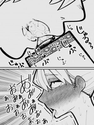 [蜂蜂蜂] クリトリス貸し出したら… [沒有漢化]_24