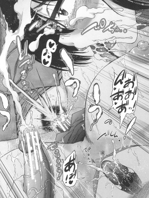 [和原ヨウ] ふたなり娘と学園ハーレム_176