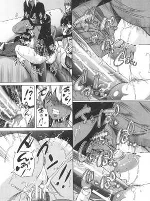 [和原ヨウ] ふたなり娘と学園ハーレム_175