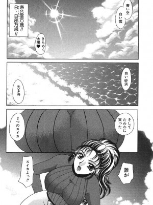 [猫島礼]放課後コネクション1[日語]_178