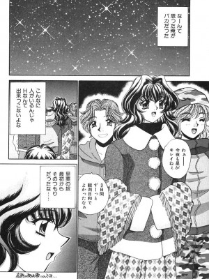 [猫島礼]放課後コネクション2[日語]_028