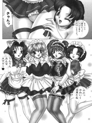 [猫島礼]放課後コネクション2[日語]_118