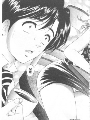 [タナカ☆コージ]LOVE LOVE HOUSE[中文]_h-02260006