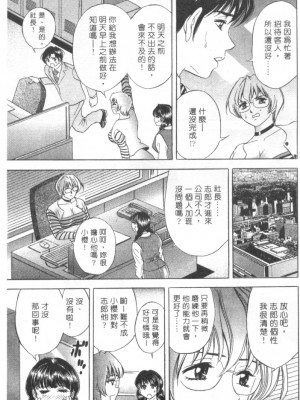 [タナカ☆コージ]LOVE LOVE HOUSE[中文]_h-02260048