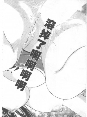 [タナカ☆コージ]LOVE LOVE HOUSE[中文]_h-02260061