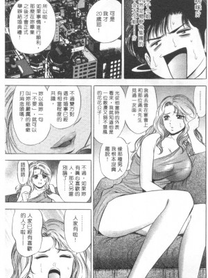 [タナカ☆コージ]LOVE LOVE HOUSE[中文]_h-02260072