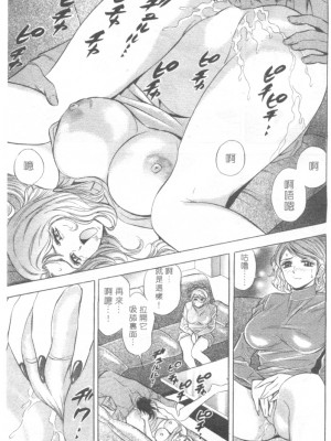 [タナカ☆コージ]LOVE LOVE HOUSE[中文]_h-02260078