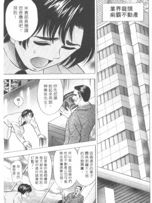 [タナカ☆コージ]LOVE LOVE HOUSE[中文]_h-02260124