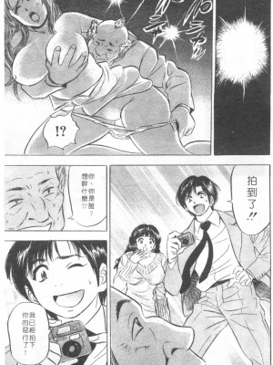 [タナカ☆コージ]LOVE LOVE HOUSE[中文]_h-02260202