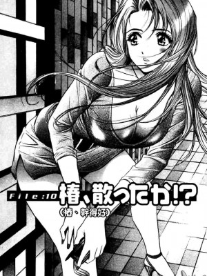 [タナカ☆コージ]ダンシング！！さやか[中文]_CN36209