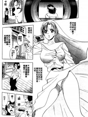 [タナカ☆コージ]風流悄修女1[中文]_CONVENTUAL_015