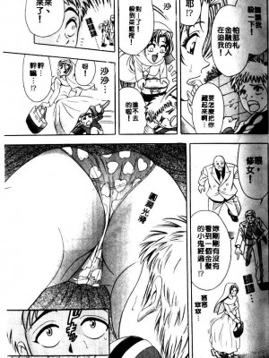 [タナカ☆コージ]風流悄修女1[中文]_CONVENTUAL_052