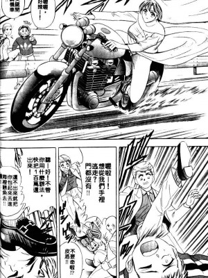[タナカ☆コージ]風流悄修女1[中文]_CONVENTUAL_059