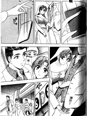 [タナカ☆コージ]風流悄修女1[中文]_CONVENTUAL_100