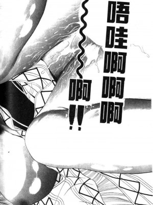 [タナカ☆コージ]風流悄修女1[中文]_CONVENTUAL_187